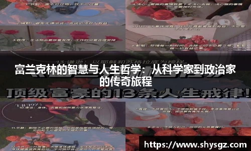 yy易游