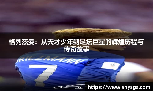 yy易游体育