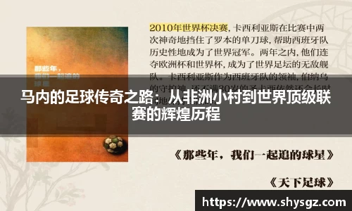 易游体育
