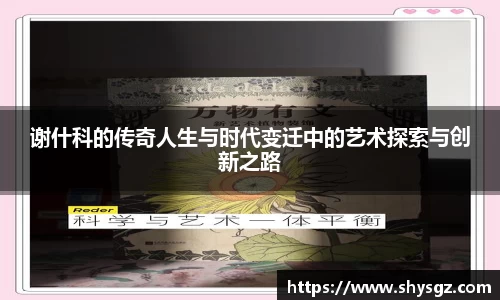 易游体育