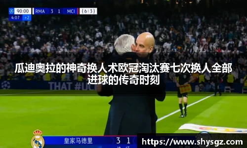 yy易游