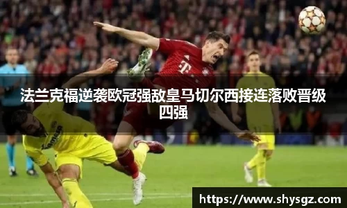 易游体育