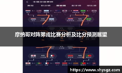 yy易游体育