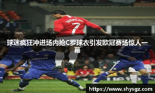 yy体育