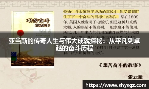 yy体育