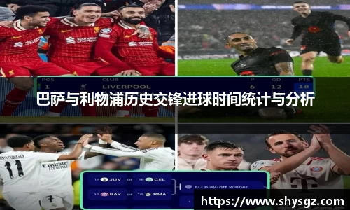 yy体育