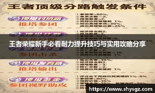 yy易游体育