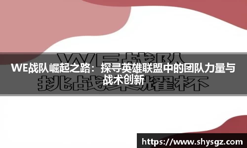 yy易游