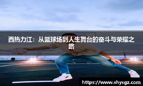 易游体育