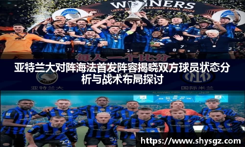 yy易游体育