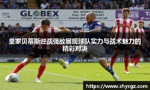 易游体育