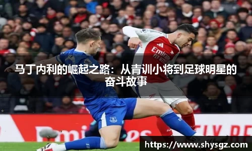 易游体育